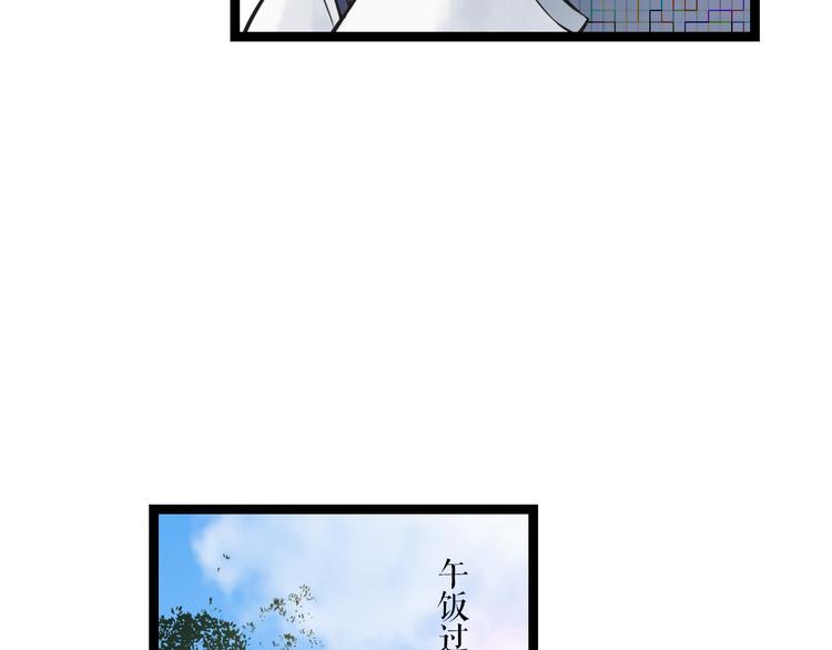 第2话  谁敢欺负他！(1/2)-第3话