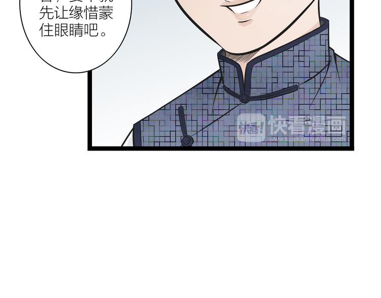 第2话  谁敢欺负他！(1/2)-第3话