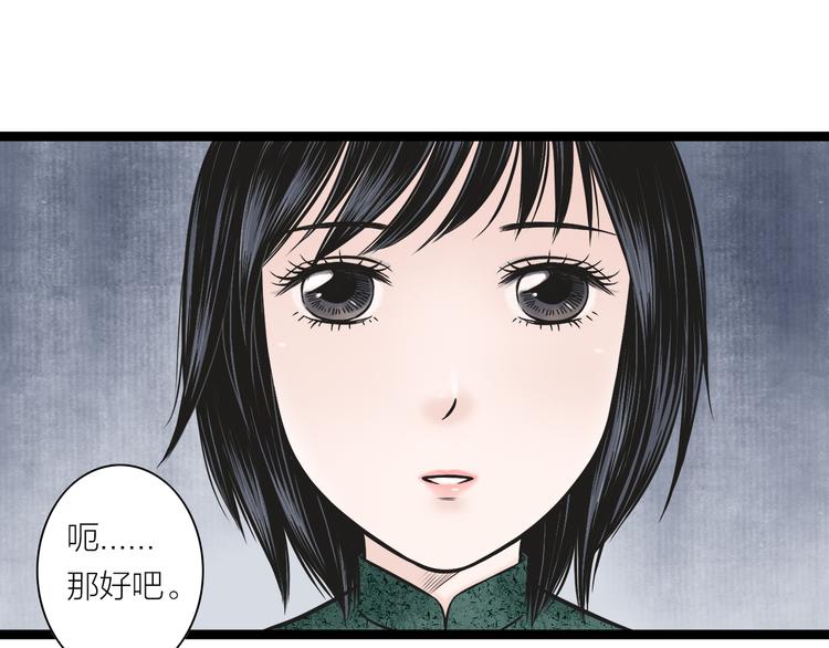第2话  谁敢欺负他！(1/2)-第3话