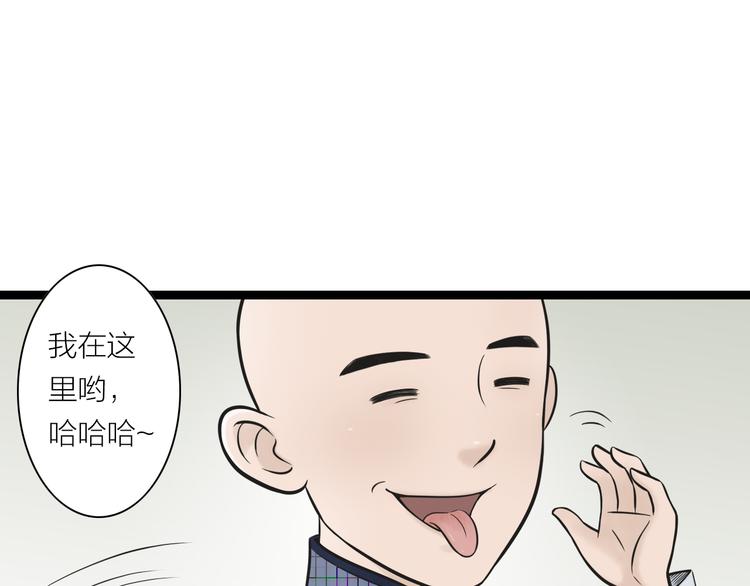 第2话  谁敢欺负他！(1/2)-第3话
