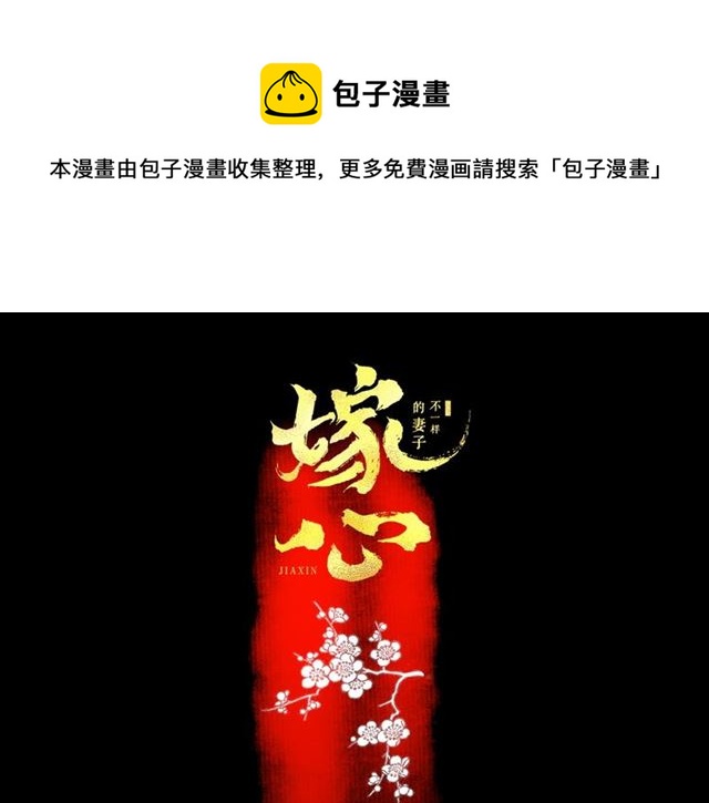 第34话 老天爷给的机会(1/2)-第35话