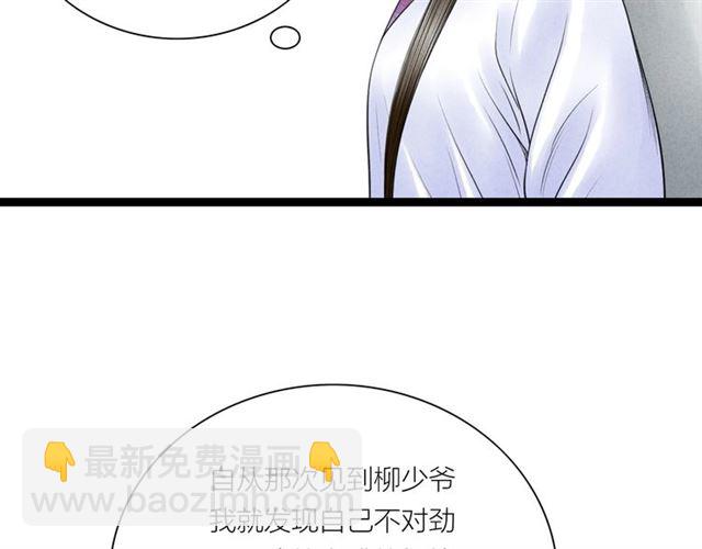 第34话 老天爷给的机会(1/2)-第35话
