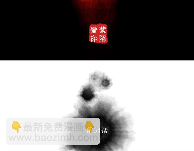 第34话 老天爷给的机会(1/2)-第35话