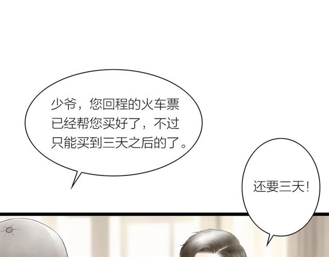 第34话 老天爷给的机会(1/2)-第35话