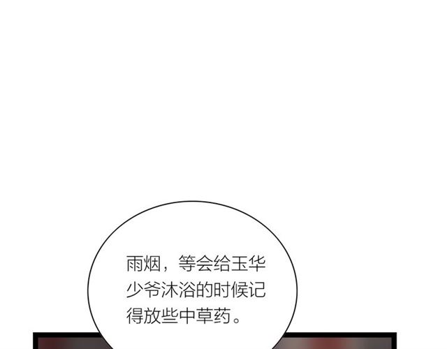 第34话 老天爷给的机会(1/2)-第35话