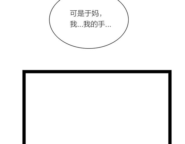 第34话 老天爷给的机会(1/2)-第35话