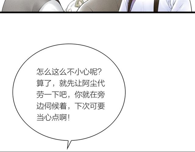 第34话 老天爷给的机会(1/2)-第35话