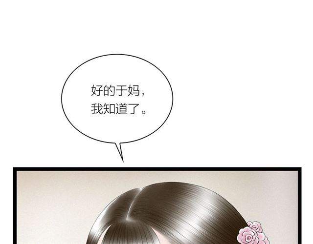 第34话 老天爷给的机会(1/2)-第35话