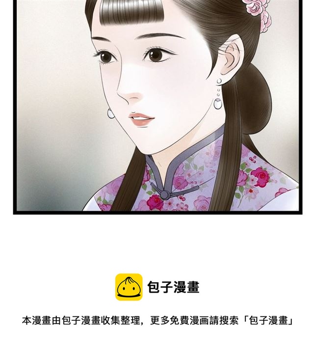 第34话 老天爷给的机会(1/2)-第35话