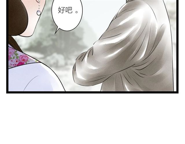 第34话 老天爷给的机会(1/2)-第35话