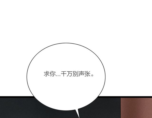 第36话 重穿男装(1/2)-第37话
