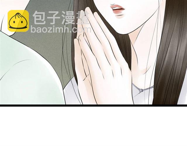 第36话 重穿男装(1/2)-第37话
