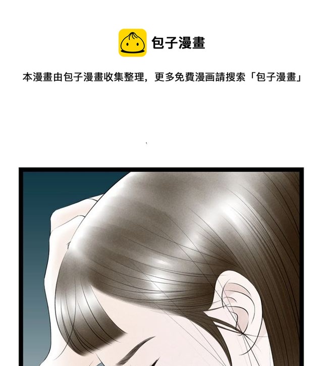 第36话 重穿男装(1/2)-第37话