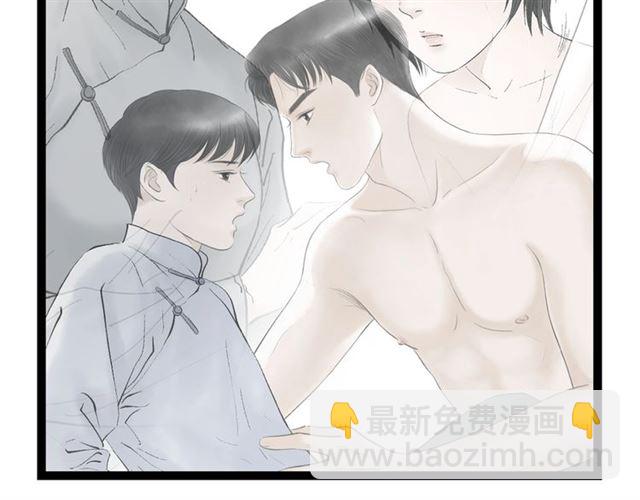 第36话 重穿男装(1/2)-第37话