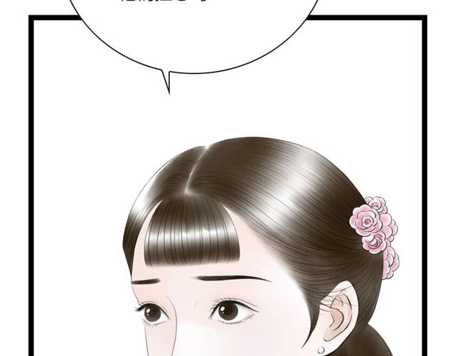 第38话 带你离开(1/2)-第39话