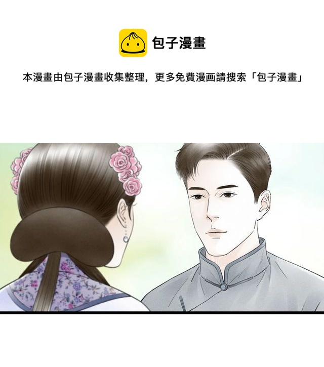 第38话 带你离开(1/2)-第39话