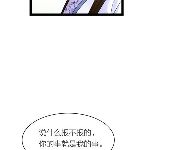 第38话 带你离开(1/2)-第39话