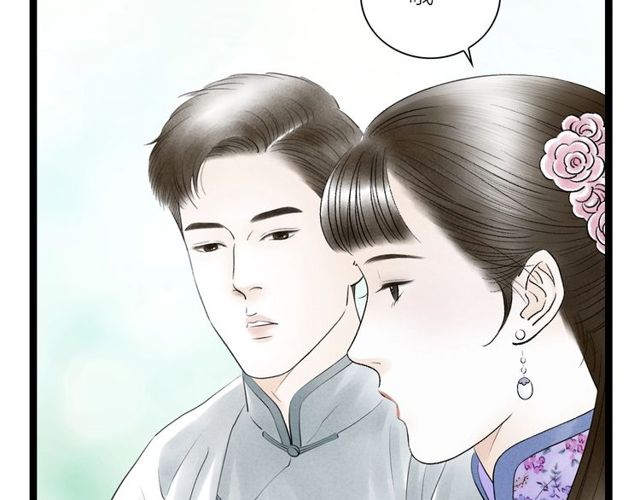 第38话 带你离开(1/2)-第39话