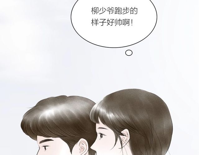 第39话 求你怜惜(1/2)-第11话