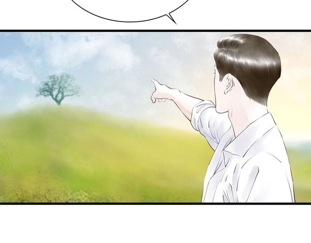 第39话 求你怜惜(1/2)-第11话