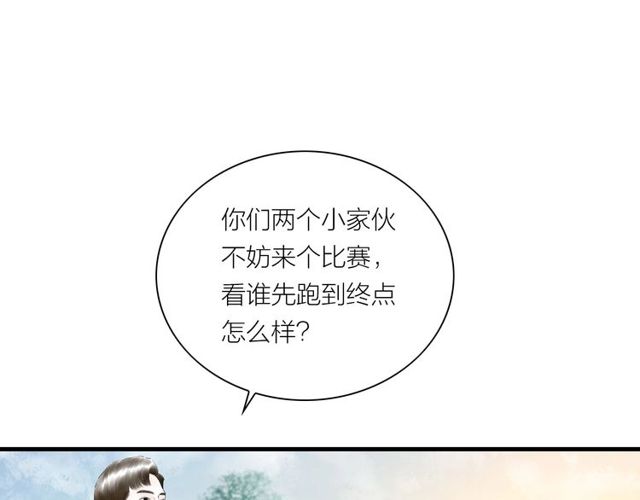 第39话 求你怜惜(1/2)-第11话