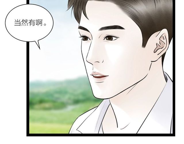 第39话 求你怜惜(1/2)-第11话