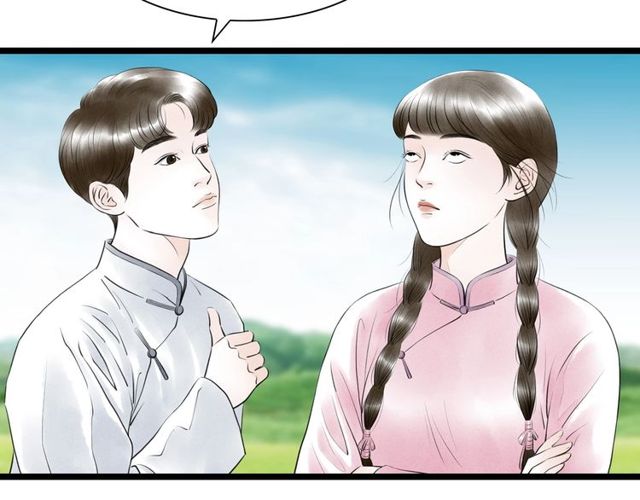 第39话 求你怜惜(1/2)-第11话