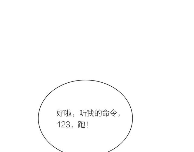 第39话 求你怜惜(1/2)-第11话