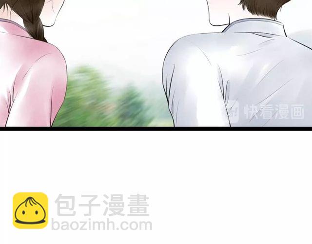 第39话 求你怜惜(1/2)-第11话
