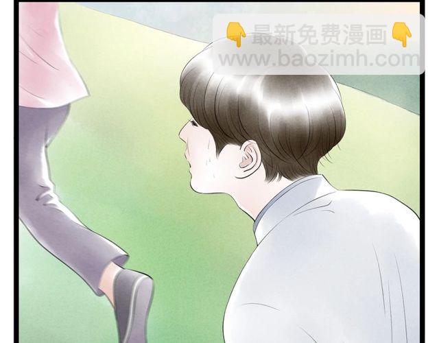 第39话 求你怜惜(1/2)-第11话