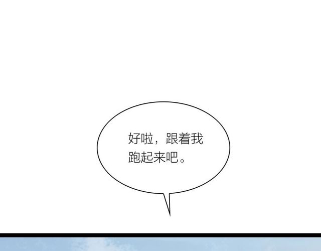第39话 求你怜惜(1/2)-第11话