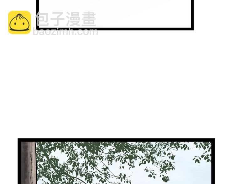 第4话  以身相许(1/2)-第5话