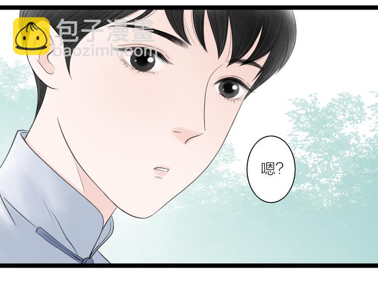 第4话  以身相许(1/2)-第5话