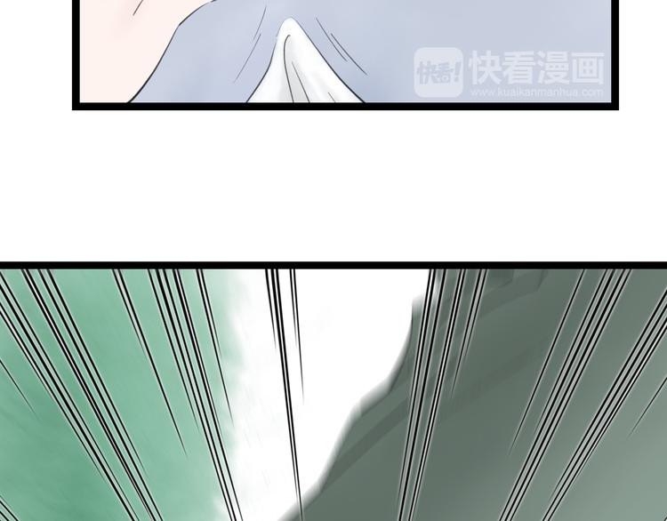 第4话  以身相许(1/2)-第5话