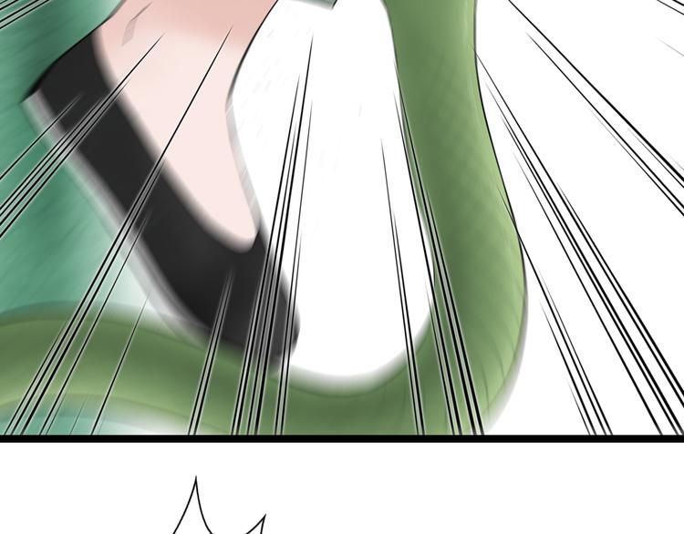 第4话  以身相许(1/2)-第5话