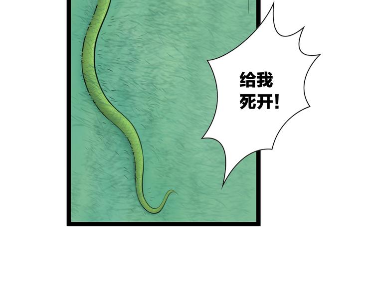 第4话  以身相许(1/2)-第5话