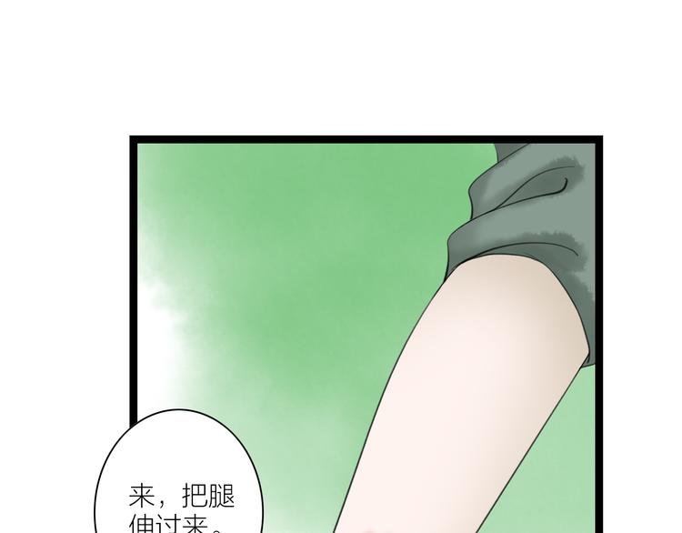 第4话  以身相许(1/2)-第5话