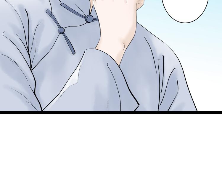 第4话  以身相许(1/2)-第5话