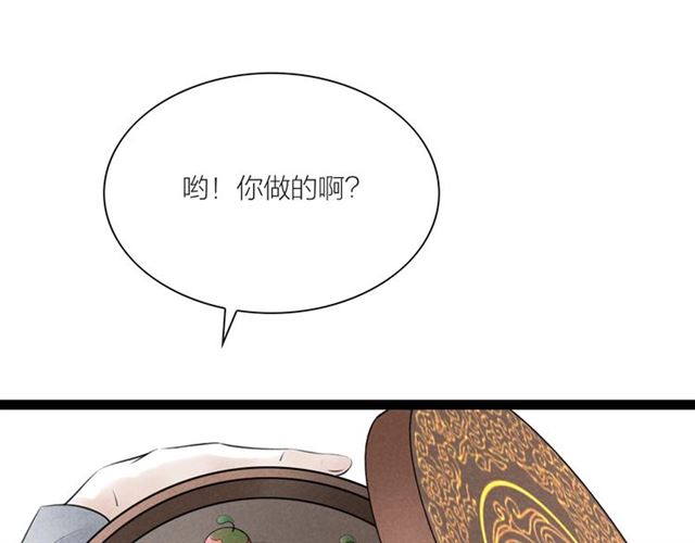 第41话 乌龙(1/2)-第13话
