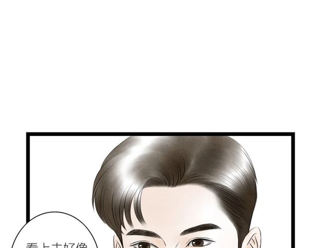 第41话 乌龙(1/2)-第13话