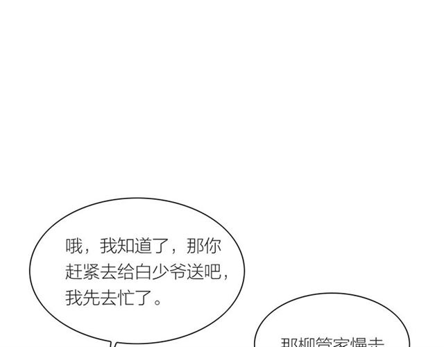 第41话 乌龙(1/2)-第13话
