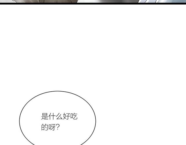 第41话 乌龙(1/2)-第13话