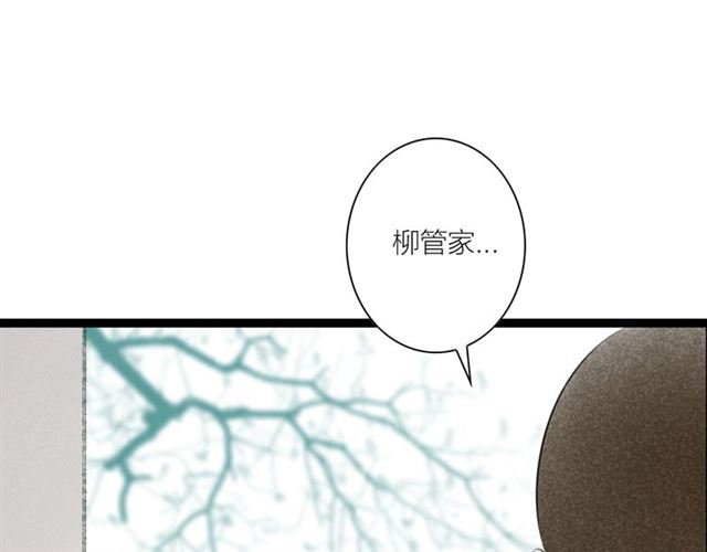 第41话 乌龙(1/2)-第13话
