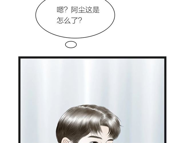 第41话 乌龙(1/2)-第13话