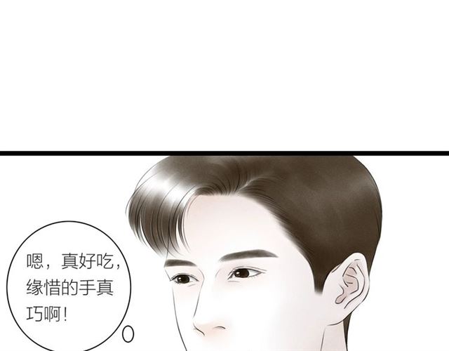 第41话 乌龙(1/2)-第13话