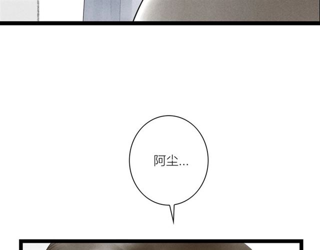 第41话 乌龙(1/2)-第13话