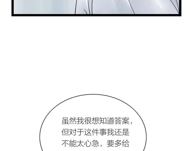 第43话 夜半惊情(1/2)-第15话