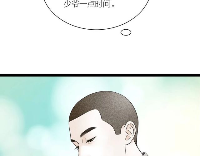 第43话 夜半惊情(1/2)-第15话
