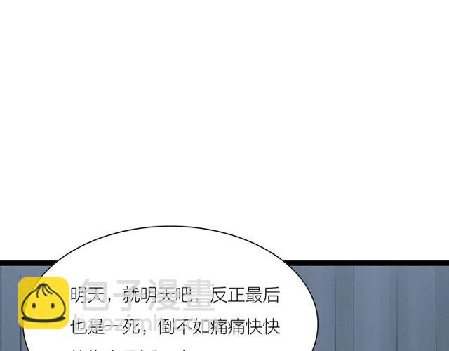 第43话 夜半惊情(1/2)-第15话