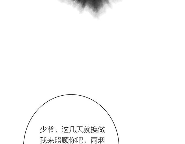 第43话 夜半惊情(1/2)-第15话